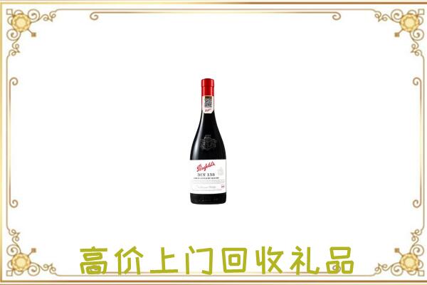信丰附近回收奔富