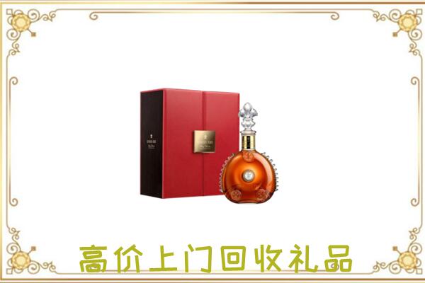 信丰附近回收人头马