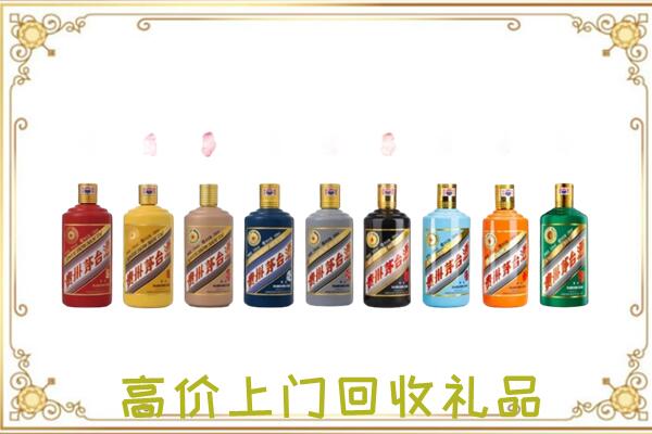 信丰附近回收茅台纪念酒