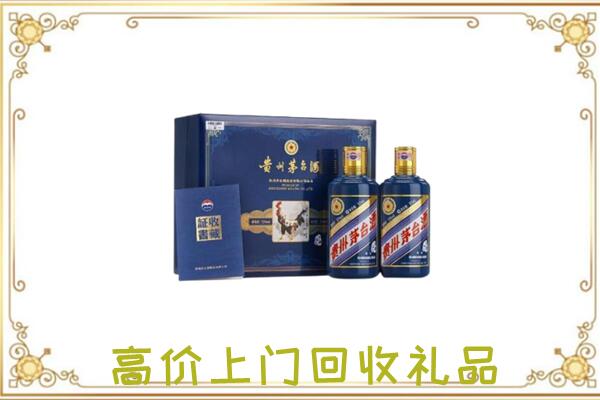 信丰附近回收茅台酒礼盒