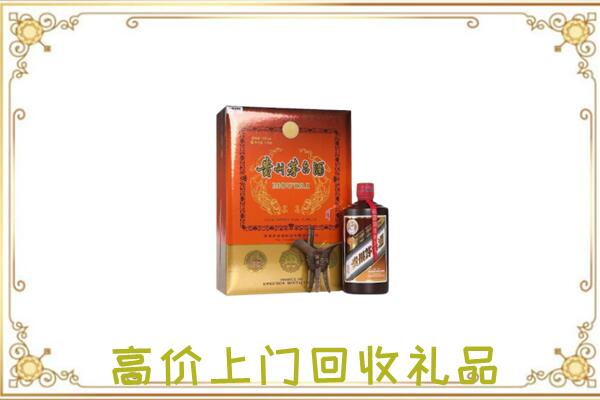 信丰附近回收陈年茅台酒