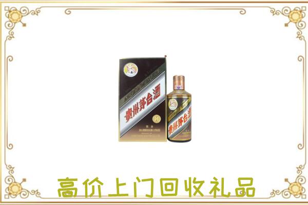信丰附近回收彩釉茅台酒