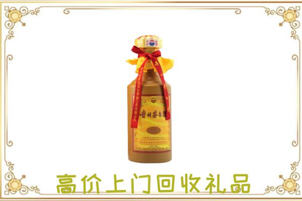 信丰附近回收15年茅台