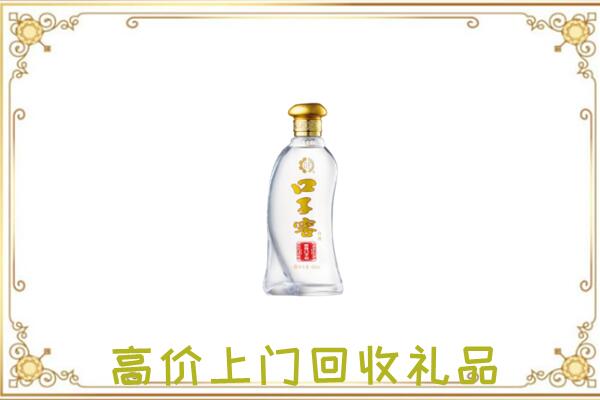 信丰周边回收口子窖
