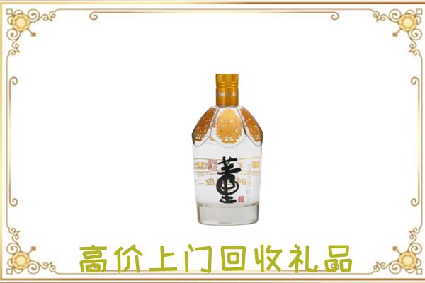 信丰周边回收董酒