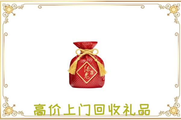 信丰附近回收酒鬼酒