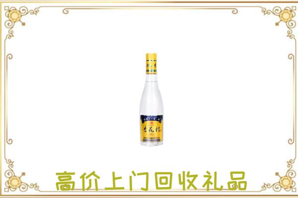 信丰周边回收杏花村