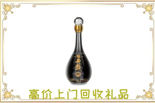 信丰周边回收西凤酒