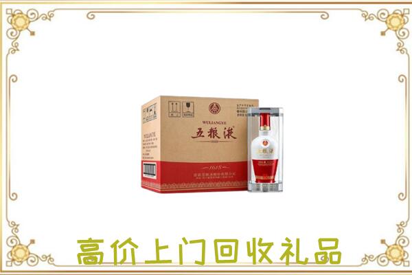 信丰周边回收五粮液
