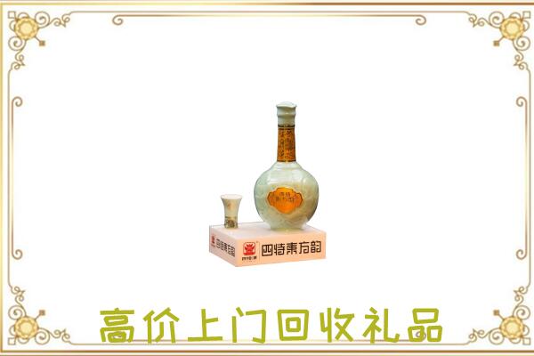 信丰周边回收四特酒