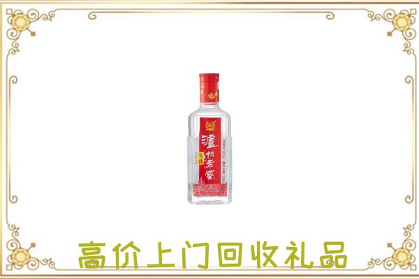 信丰周边回收泸州老窖